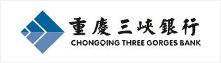 重慶三峽銀行 - 得助智能