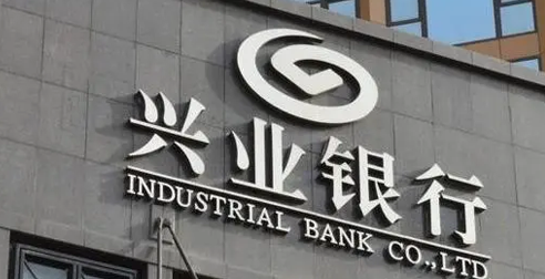 興業銀行智能外呼系統案例：實現外呼、答疑到需求分析的一站式解決方案 | 得助·智能交互