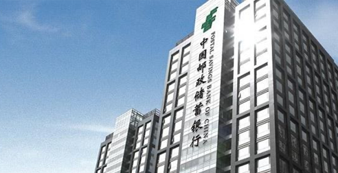 郵政儲蓄銀行打造一站式直播服務解決方案 迎來新一輪業績增長 | 得助·智能交互