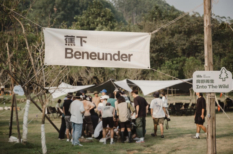 蕉下應用得助智能云呼叫中心案例：讓新消費品牌提升客戶滿意度70% | 得助·智能交互