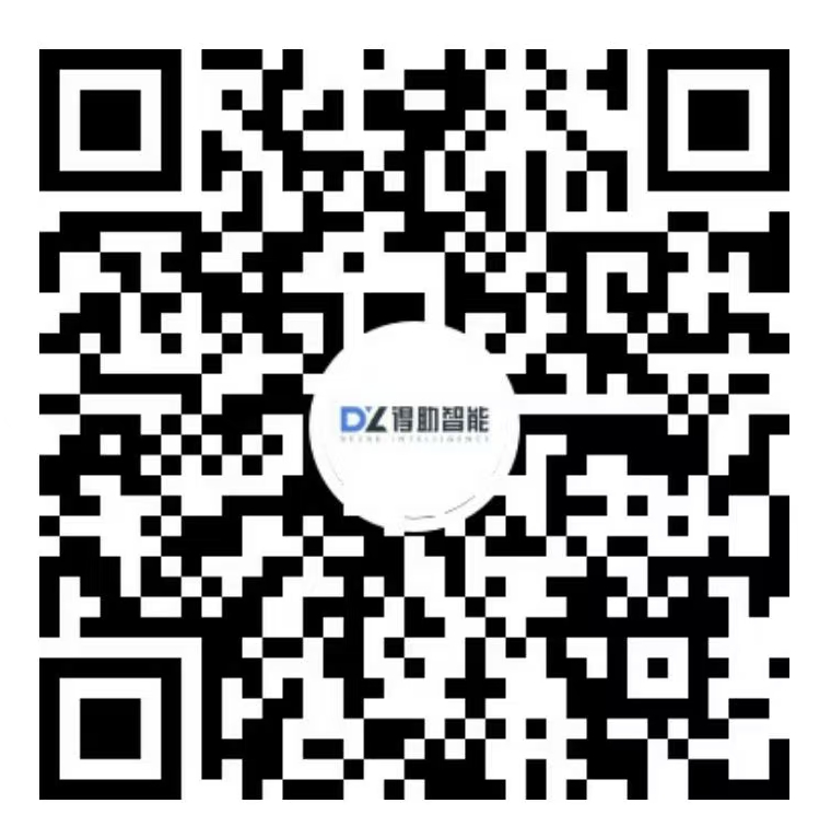 智能工單管理系統-客服工單管理-工單報表-中關村科金得助智能